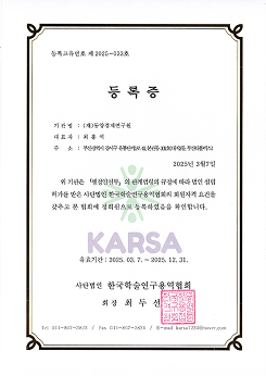 신용평가등급확인서